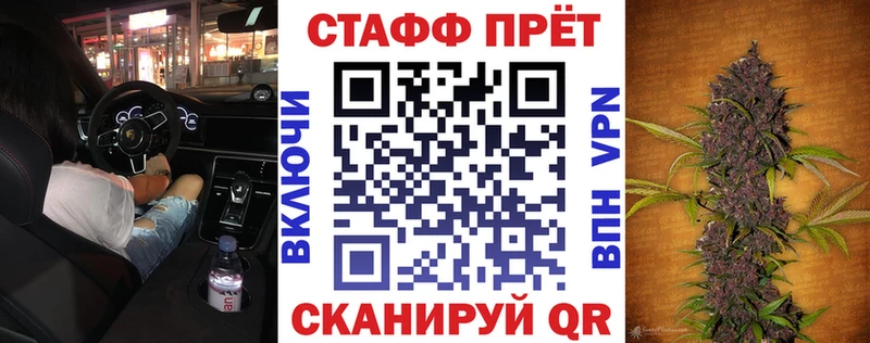 Купить Марихуана  БУТИРАТ  Cocaine  ГАШ  Меф мяу мяу  Межгорье
