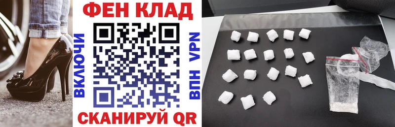 Купить  Межгорье  Амфетамин Розовый 