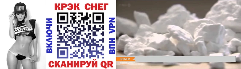 Купить  Межгорье  Кокаин VHQ 