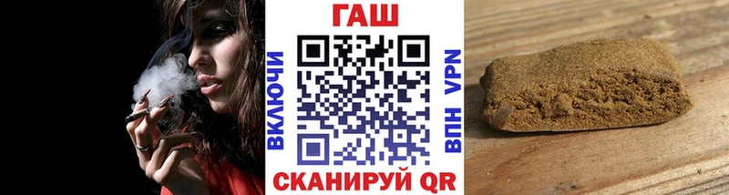 ГАШИШ VHQ Межгорье