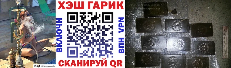 Купить где  Межгорье  ГАШ Ice-O-Lator 