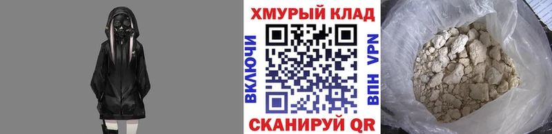 Купить  Межгорье  Героин афганец 