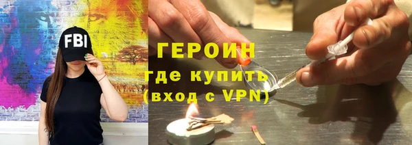 кокаин премиум Бугульма