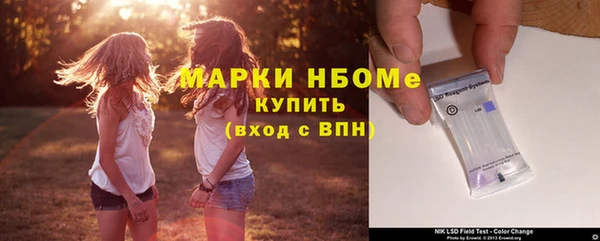 гидропоника Бронницы
