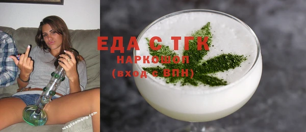 гидропоника Бронницы