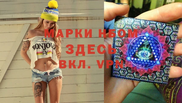 кокаин премиум Бугульма