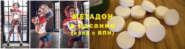кокаин премиум Бугульма