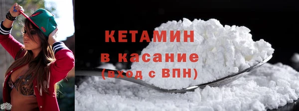 кокаин премиум Бугульма