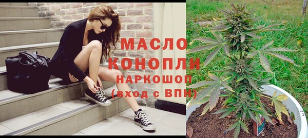 кокаин премиум Бугульма