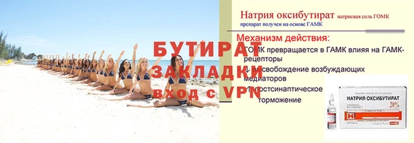 прущие грибы Верея