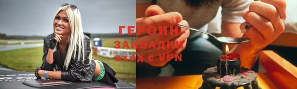 кокаин премиум Бугульма
