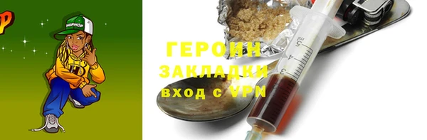 spice Бородино