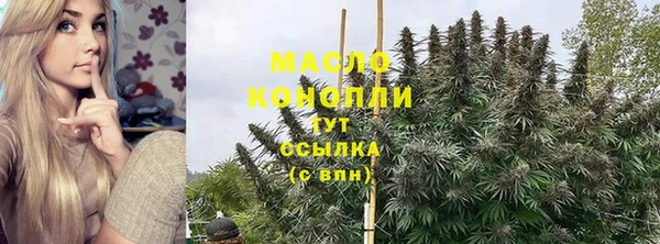кокаин премиум Бугульма