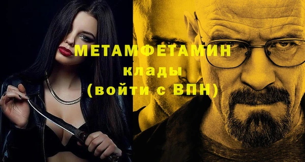 кокаин премиум Бугульма