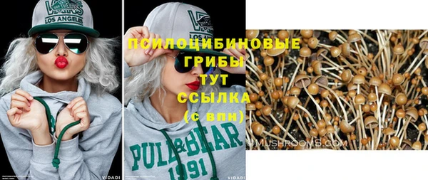 кокаин премиум Бугульма