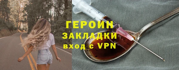 гидропоника Бронницы
