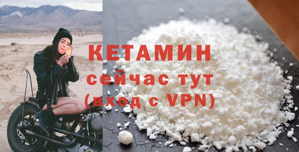 герыч Верхнеуральск