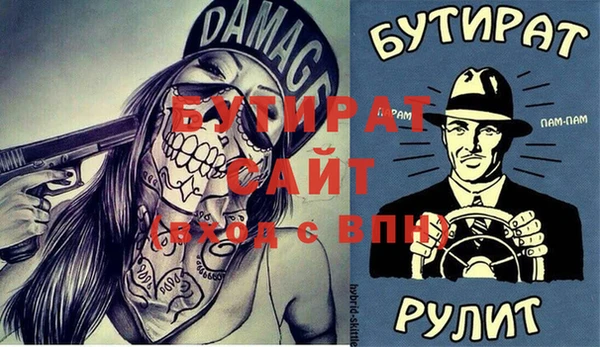 spice Бородино