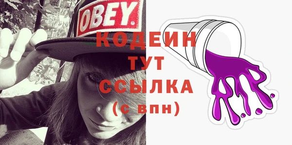 герыч Верхнеуральск