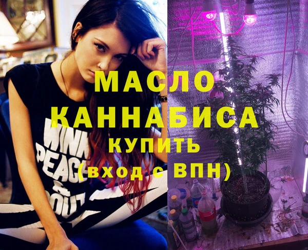 кокаин премиум Бугульма
