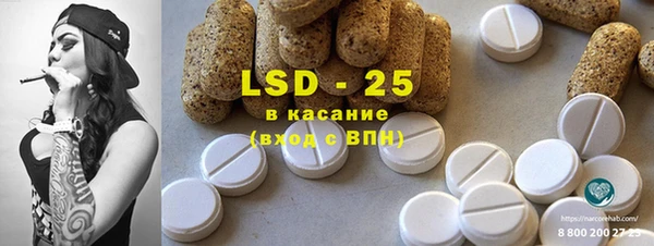 кокаин премиум Бугульма