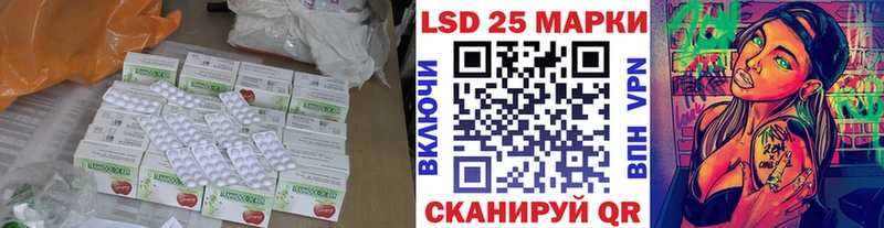 Купить где  Межгорье  LSD-25 экстази ecstasy 