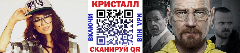Купить где  Межгорье  МЕТАМФЕТАМИН Methamphetamine 