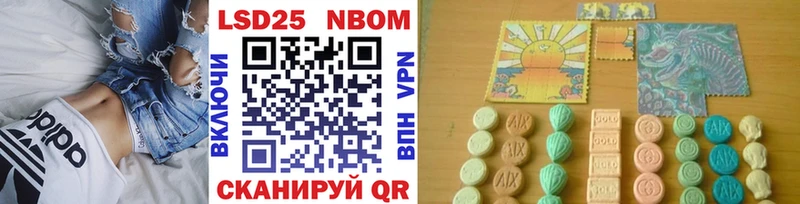 Купить закладки  Межгорье  Марки NBOMe 1500мкг 
