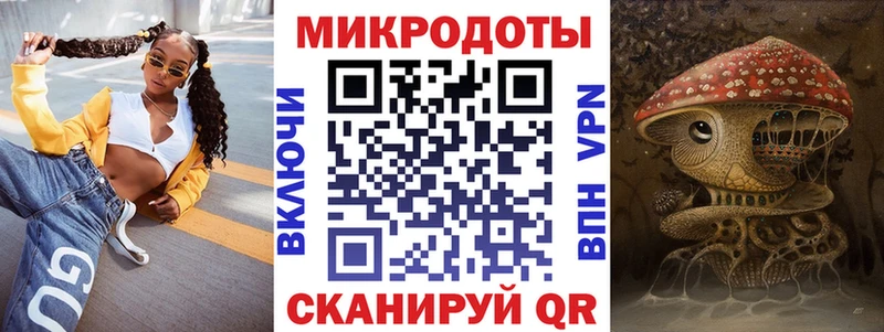 Купить  Межгорье  Псилоцибиновые грибы ЛСД 