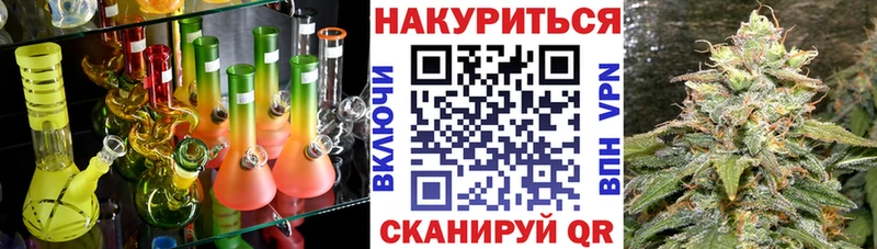 Купить  Межгорье  Канабис конопля 